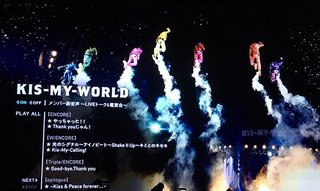 【Jr】Kis-My-Ft2好き?【ﾏｲﾅｰ】