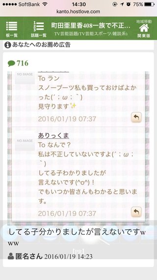 クルーズブログ 