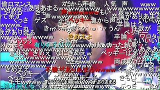 ベッキー　１０日で４キロ減　騒動で食事喉通らず寝付けず　仕事以外は自主謹慎