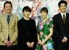 ＮＨＫ総合《逃げる女》土曜よる１０時より