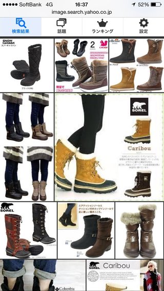 40年ぶりの大寒波襲来！！西日本は3日分の食料確保を