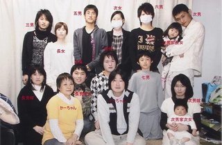 7男2女11人の大家族 石田さんチ2009最新版（仮）
