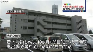 【名付け】キラキラネーム頭打ちか　古風な「子」や「太郎」に回帰傾向