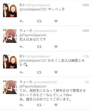 高校生170人が財布を盗まれる。昨年も同じホテルで340人の財布が盗まれる事件が