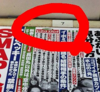 次号の週刊文春が激しくヤバイとの情報 / ベッキー不倫騒動で最悪レベルのLINE画像が流出か