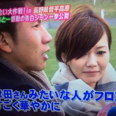 ＴＢＳ《ナイナイのお見合い大作戦》