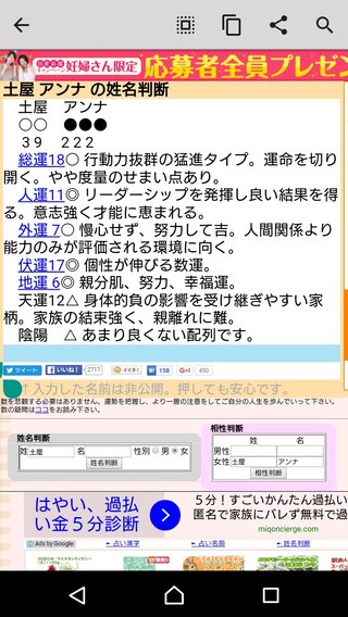 土屋アンナ　２度目の離婚…スタイリストの菊池大和氏と「価値観にズレ」
