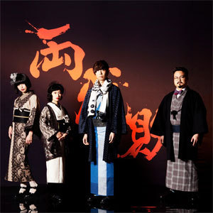 「ゲス極」解散危機！逃げ回る川谷にメンバーも嫌気【川谷・ベッキー不倫騒動】