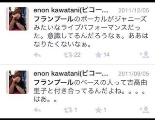 ベッキー出演ＣＭの打ち切り決定　“不倫騒動”の代償は大きく…