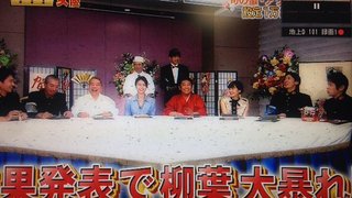 ●■ぐるナイ■●