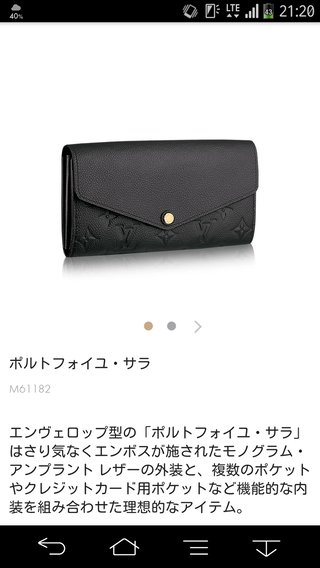 皆さんの財布見せてください。