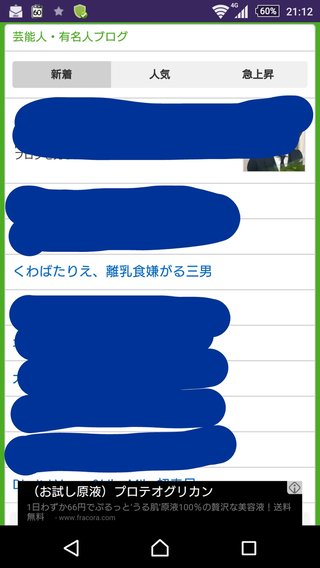 くわばたりえﾌﾞﾛｸﾞ