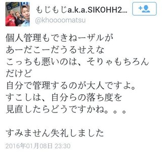 高校生170人が財布を盗まれる。昨年も同じホテルで340人の財布が盗まれる事件が