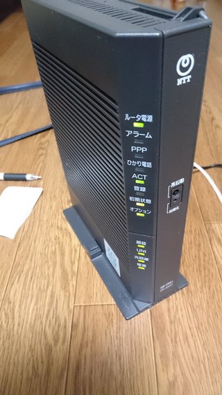 初期設定教えてください…