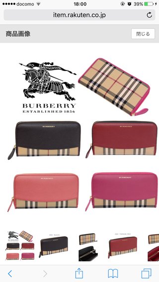 皆さんの財布見せてください。