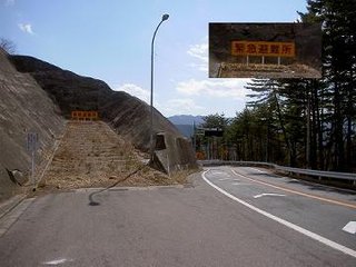 長野・軽井沢でスキーバスが転落 多数死傷者