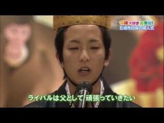 【総合】沖縄【作ったさ～】