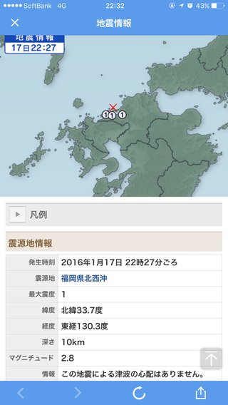 【福岡】【総合】