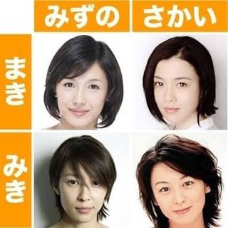 もこみちのビターズのＣＭ