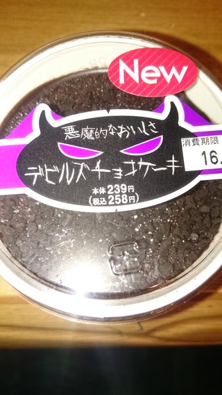 ファミリーマートのおすすめ商品♪