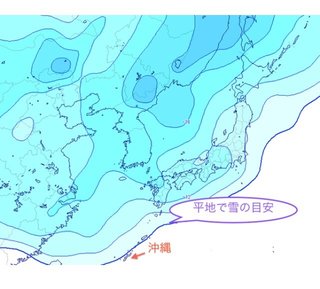 40年ぶりの大寒波襲来！！西日本は3日分の食料確保を