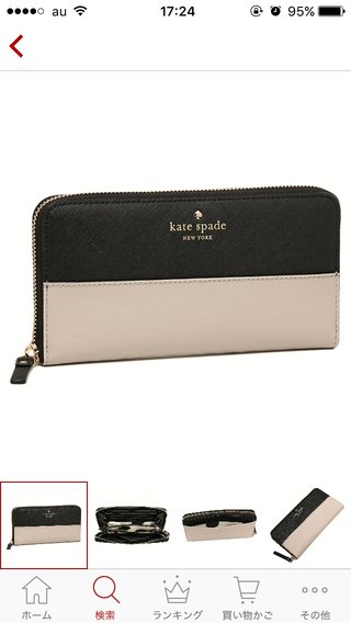 皆さんの財布見せてください。