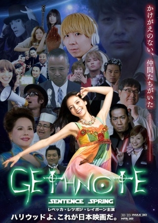 【悲報】ベッキー裏の顔がヤバいと話題に・・一般人に舌打ち、ADにブチ切れなど