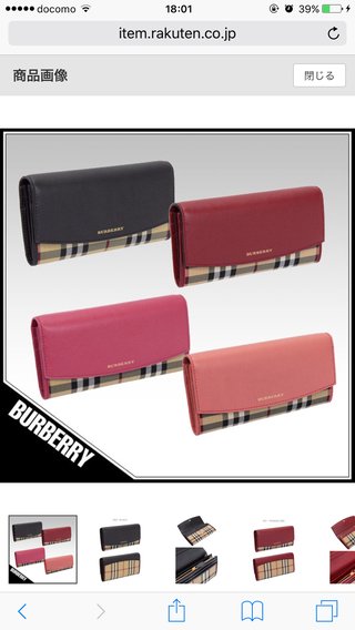 皆さんの財布見せてください。