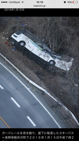 長野・軽井沢でスキーバスが転落 多数死傷者