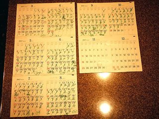 【事案】クジラックス先生、小中学校の教員免許を持っていた！！