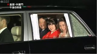 国連演説の皇太子さま　雅子さまから英語レッスン受けられた