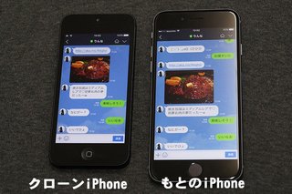 次号の週刊文春が激しくヤバイとの情報 / ベッキー不倫騒動で最悪レベルのLINE画像が流出か