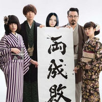 栗原類の予言 ベッキー