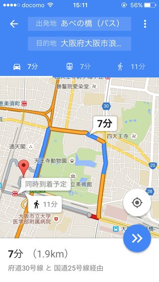 名古屋 観光 グルメ 教えてください