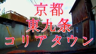 【京都】病院待合室でゲーム。音消してと注意した男性に平手打ち、女性には頭突き暴行容疑で男逮捕 