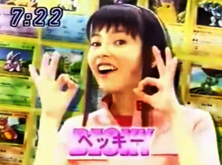 ☆スクープ画☆