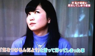 さんま御殿みるひと!