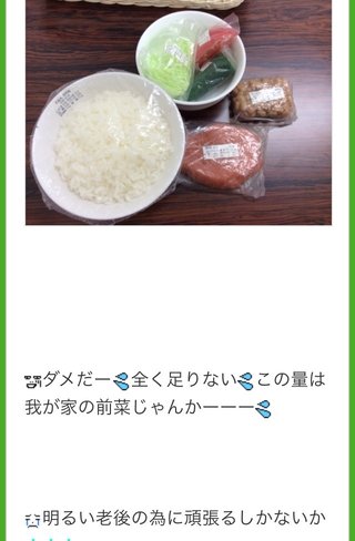 北斗晶☆ブログ