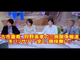 【修羅場】加藤紗里が狩野英孝と事務所公認で付き合っていることを公表 「川本真琴はストーカー状態」