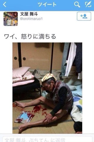 【愛知】男子中学生（１４）が小学生を強姦未遂  強制わいせつ傷害で逮捕 【子供までわいせつ県】