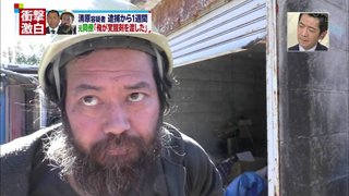 清原のチームメイト野村貴仁って覚醒剤やってるよね？