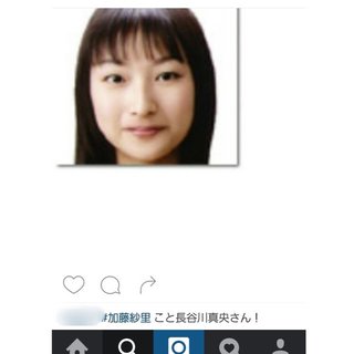 【修羅場】加藤紗里が狩野英孝と事務所公認で付き合っていることを公表 「川本真琴はストーカー状態」