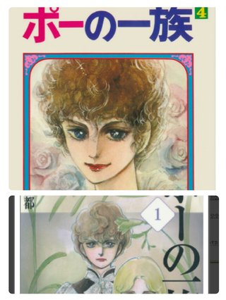 テレビ朝日系ドラマスペシャル『ストレンジャーｰ～バケモノが事件を暴く～』３月２７日 後９時