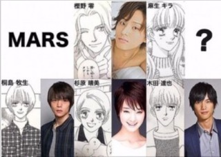 キスマイ藤ヶ谷＆窪田正孝W主演ドラマ『MARS～ただ、君を愛してる～』映画化決定
