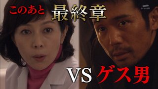 科捜研の女[沢口靖子]