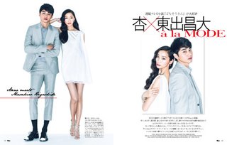 杏が双子を妊娠! 東出昌大が今夏ﾊﾟﾊﾟに