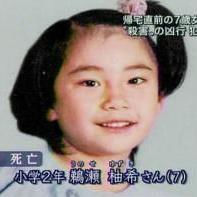 兵庫県加古川市の住宅街で女の子が殺された事件って解決した？？