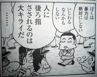 画像投稿練習トピ