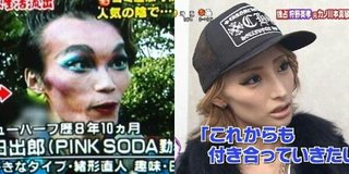 【修羅場】加藤紗里が狩野英孝と事務所公認で付き合っていることを公表 「川本真琴はストーカー状態」