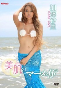 今夜の「ロンハー」狩野英孝の自称“本命”加藤紗里が【緊急出演】